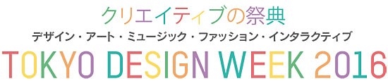 TOKYO DESIGN WEEK 2016